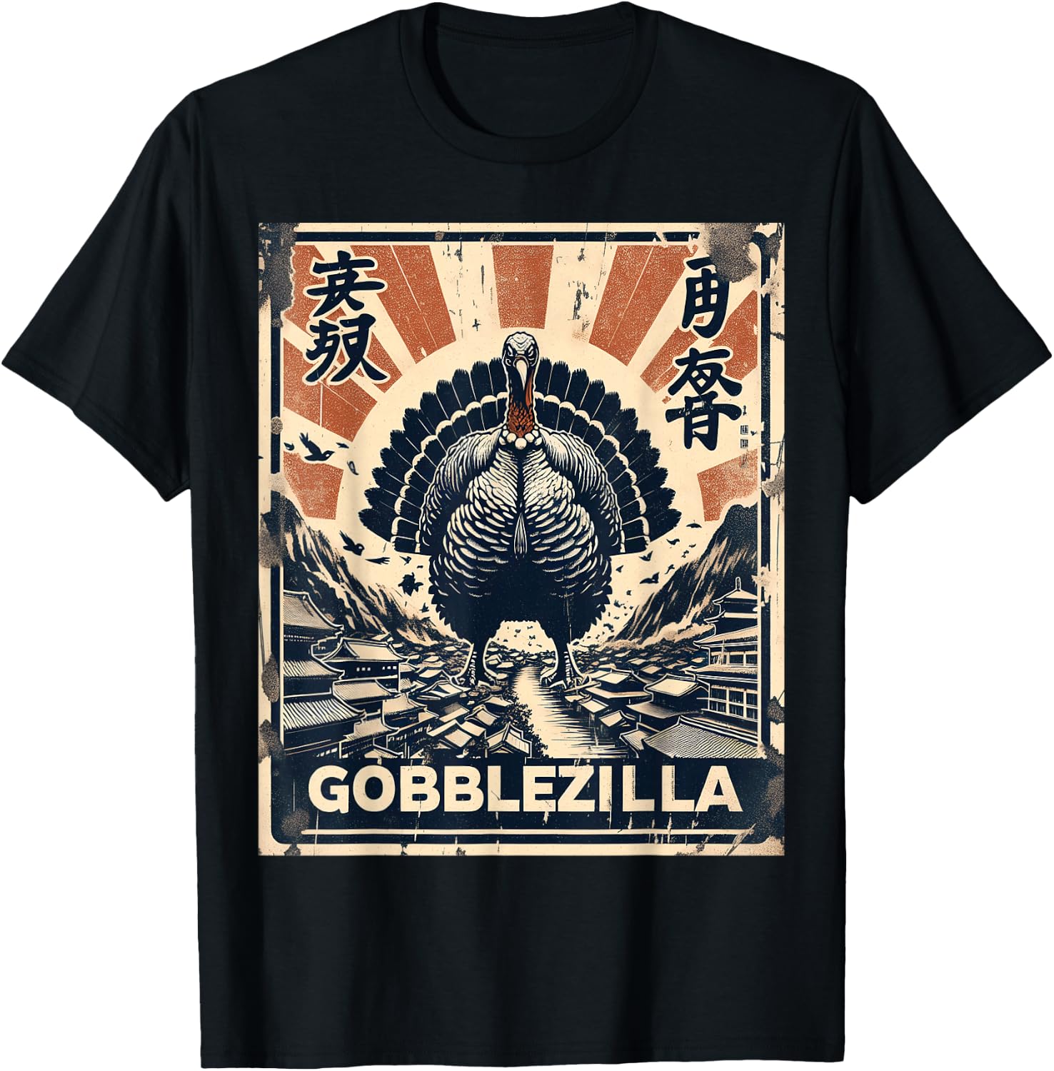 Gobblezilla Funny Thanksgiving Japanese Turkey T-Shirt - T-Shirt | Black