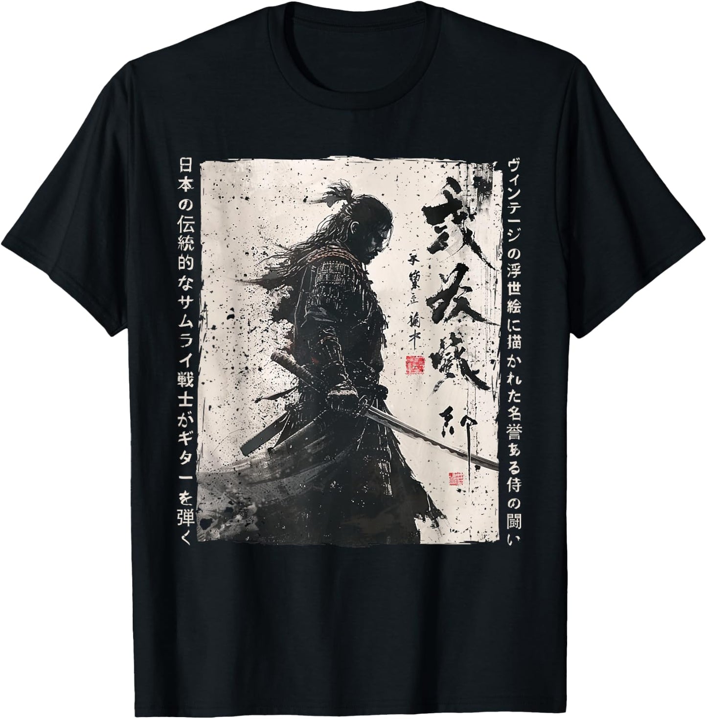 Japan Samurai Warrior Fighter Ukiyo Ink Artwork Samurai T-Shirt - T-Shirt | Black