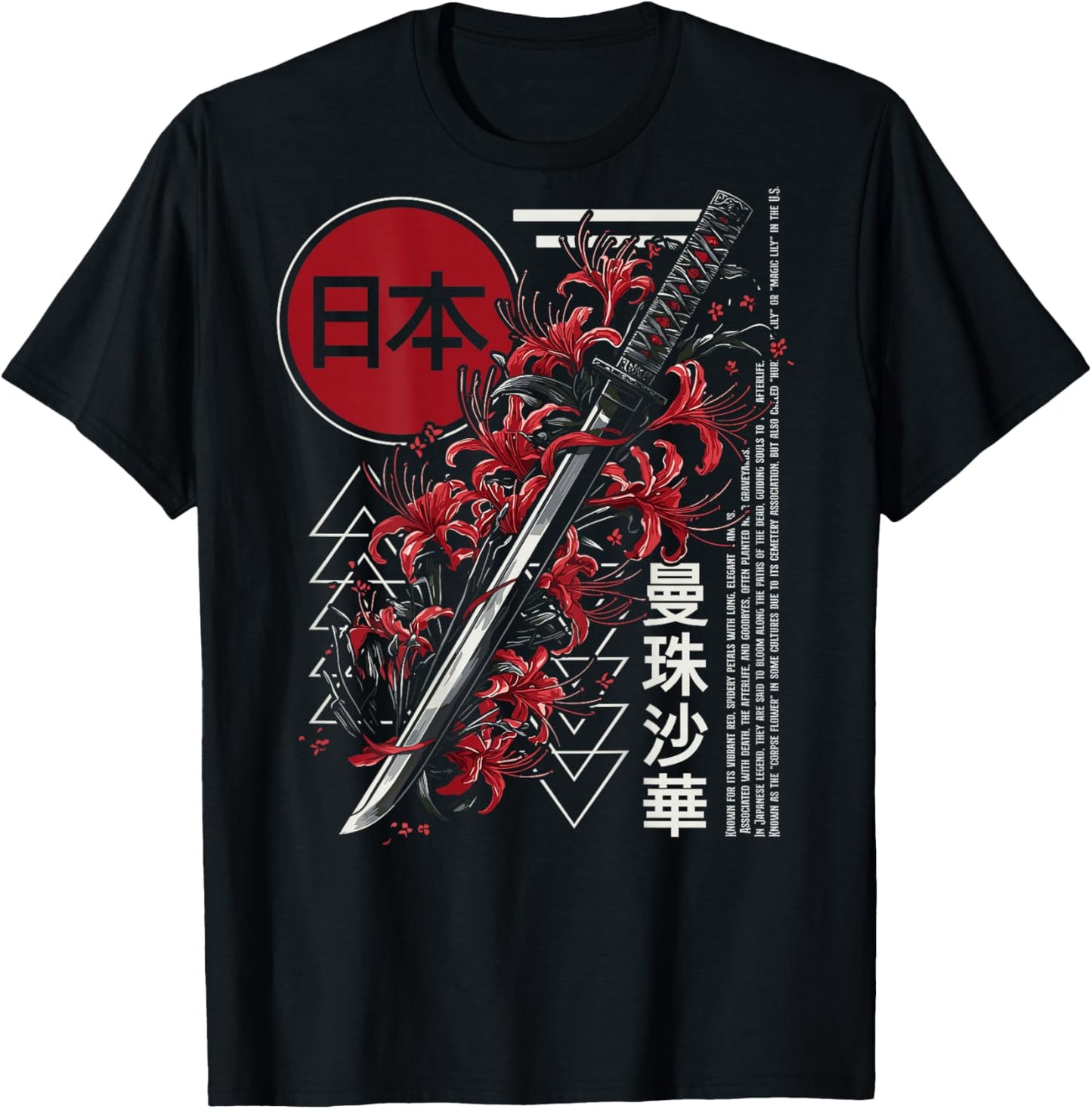 Red Spider Lily Flower Japanese Katana Sword Backprinted T-Shirt - T-Shirt | Black