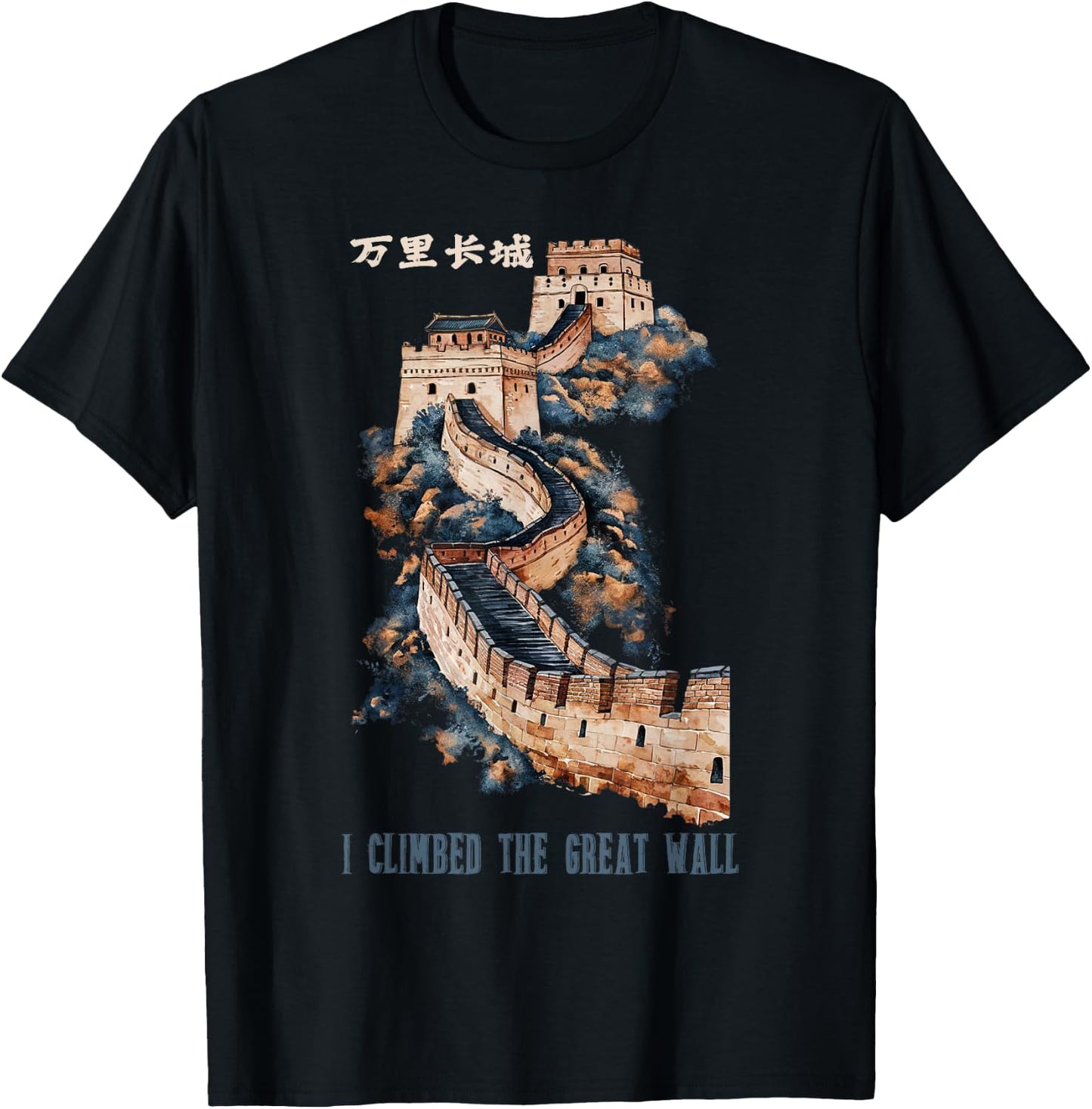 Great Vintage Wall of China , Small, Black T-Shirt - T-Shirt | Black