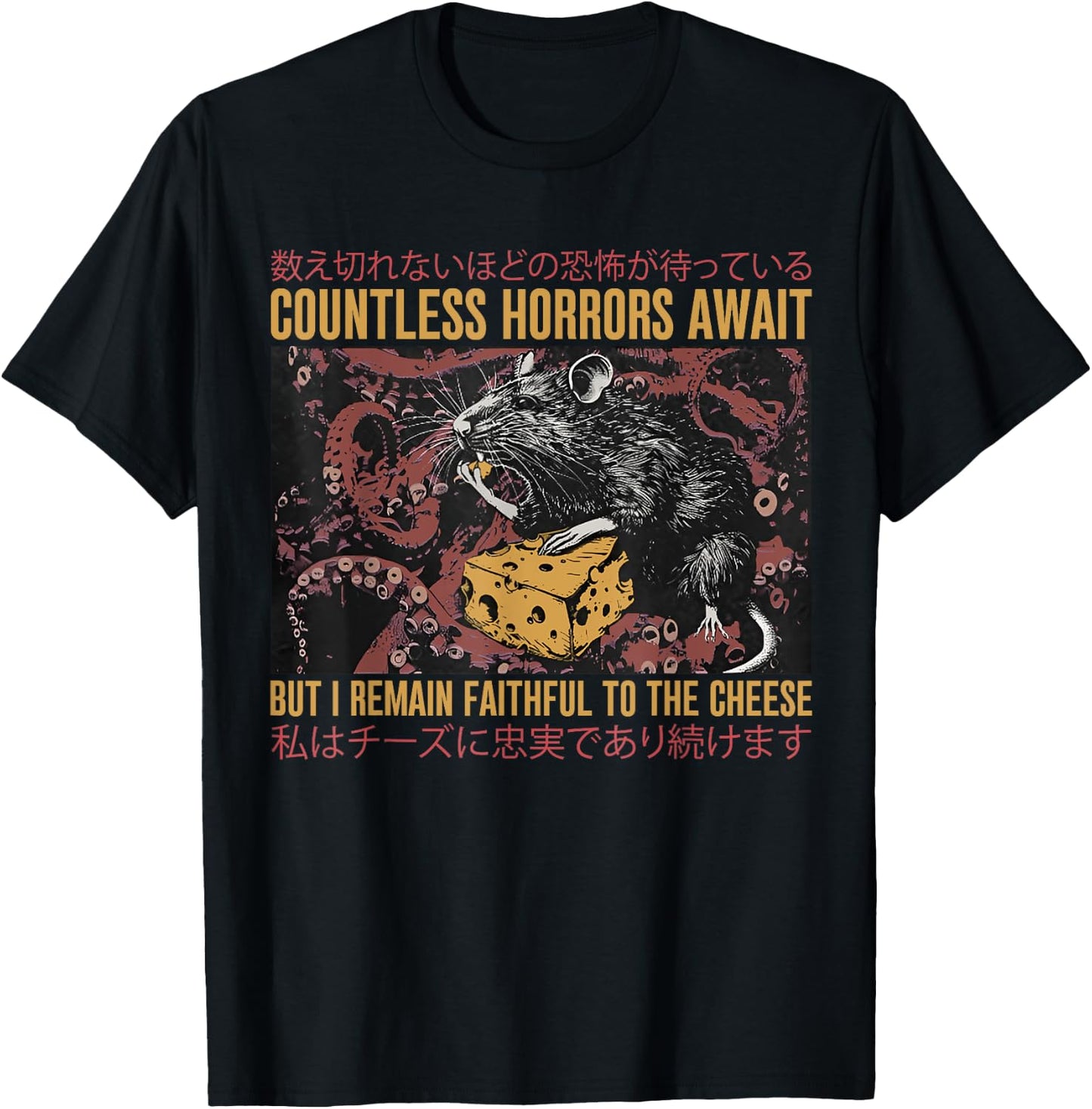 Japanese Horror Rat Retro Countless Horrors Await , Small, Black T-Shirt - T-Shirt | Black