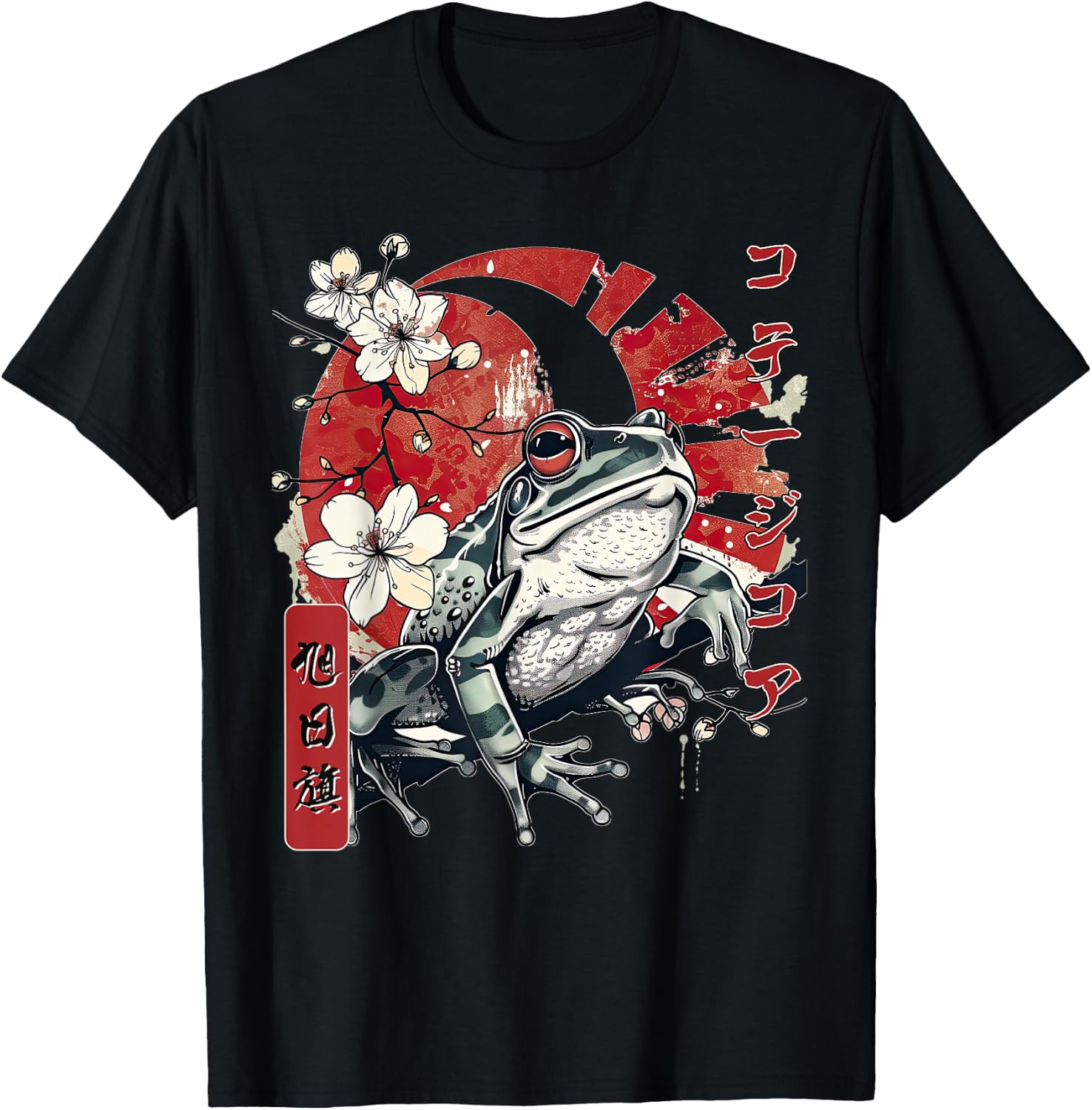 Retro Frog Japanese Streetwear Kanji Aesthetic Harajuku T-Shirt - T-Shirt | Black