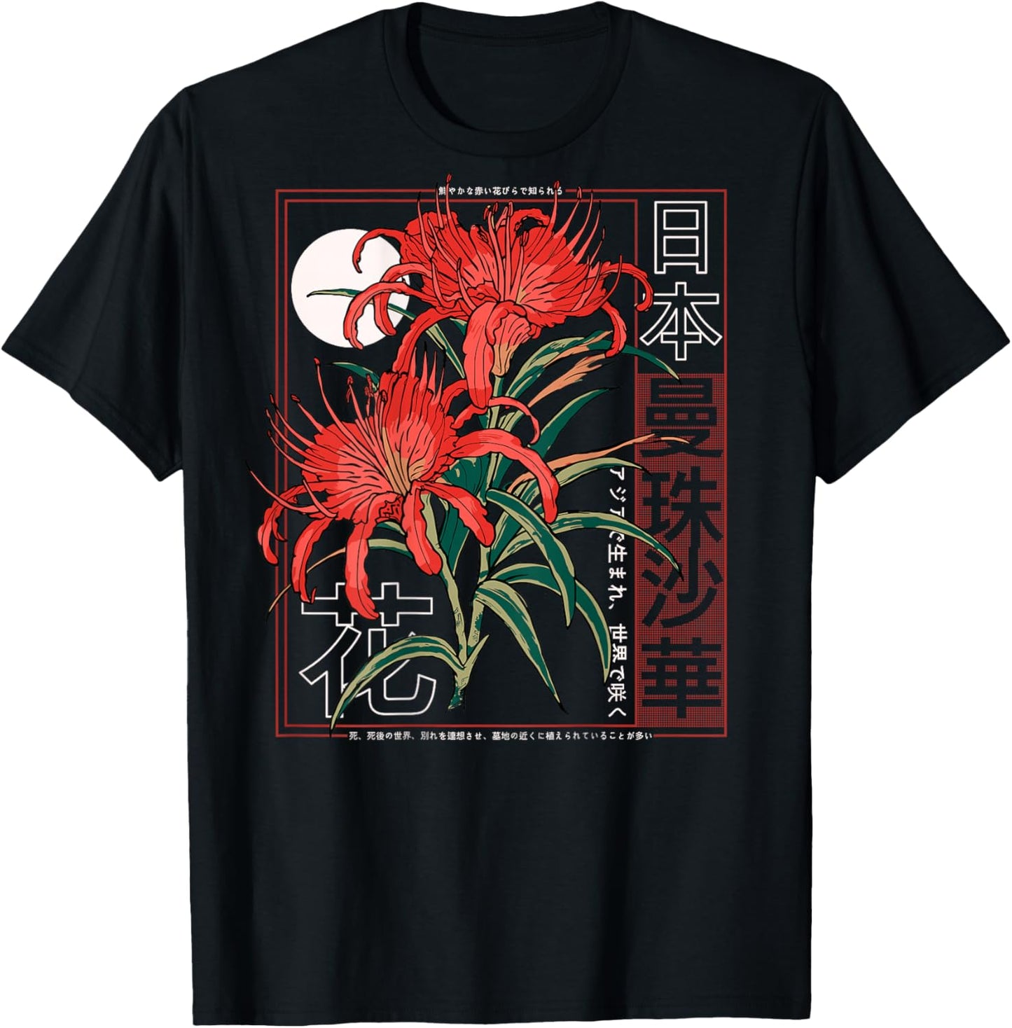 Red Spider Lily Flower Japanese Anime Art Otaku Backprinted T-Shirt - T-Shirt | Black