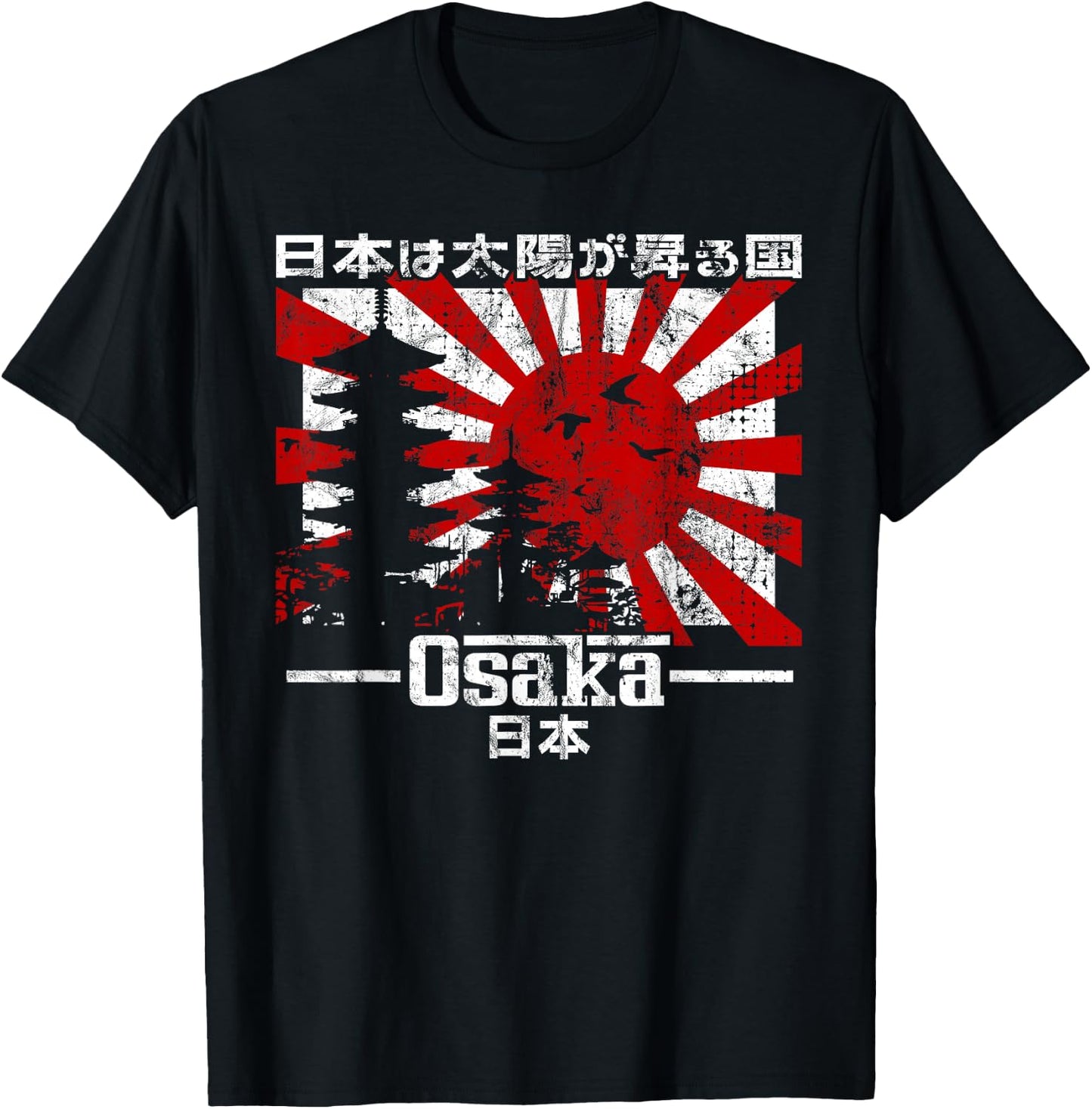 Osaka City 90s Retro Japan Aesthetics 80s Osaka T-Shirt - T-Shirt | Black