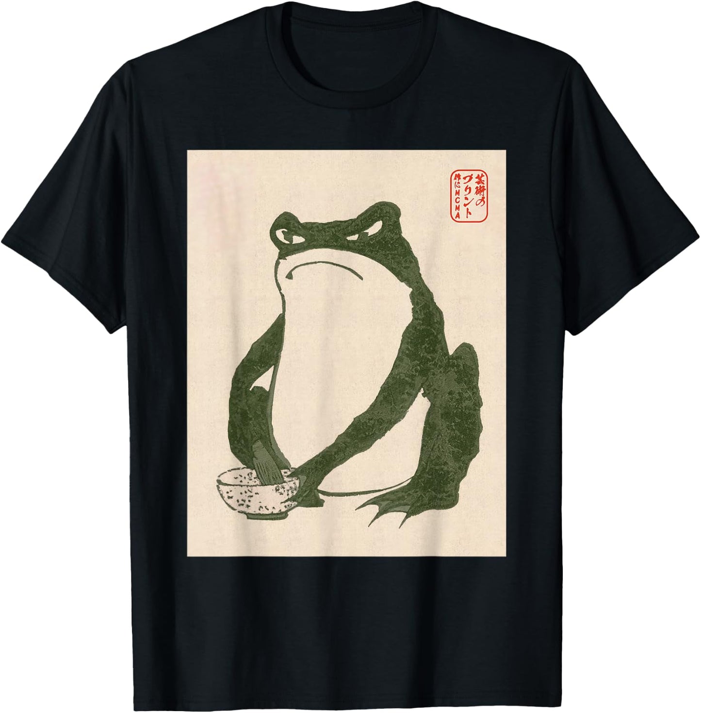 Grumpy Frog Japanese Art Print , Small, Black T-Shirt - T-Shirt | Black