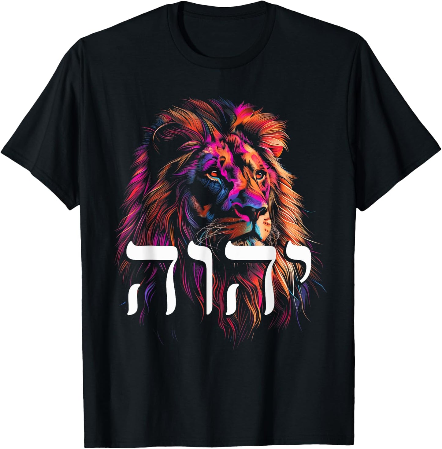 Hebrew Israelite Lion Of Judah Tribe YHWH Jew Jewish Yah T-Shirt - T-Shirt | Black
