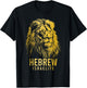 Hebrew Israelite Lion Of Judah Tribe YHWH Jew Jewish Yah T-Shirt - T-Shirt | Black