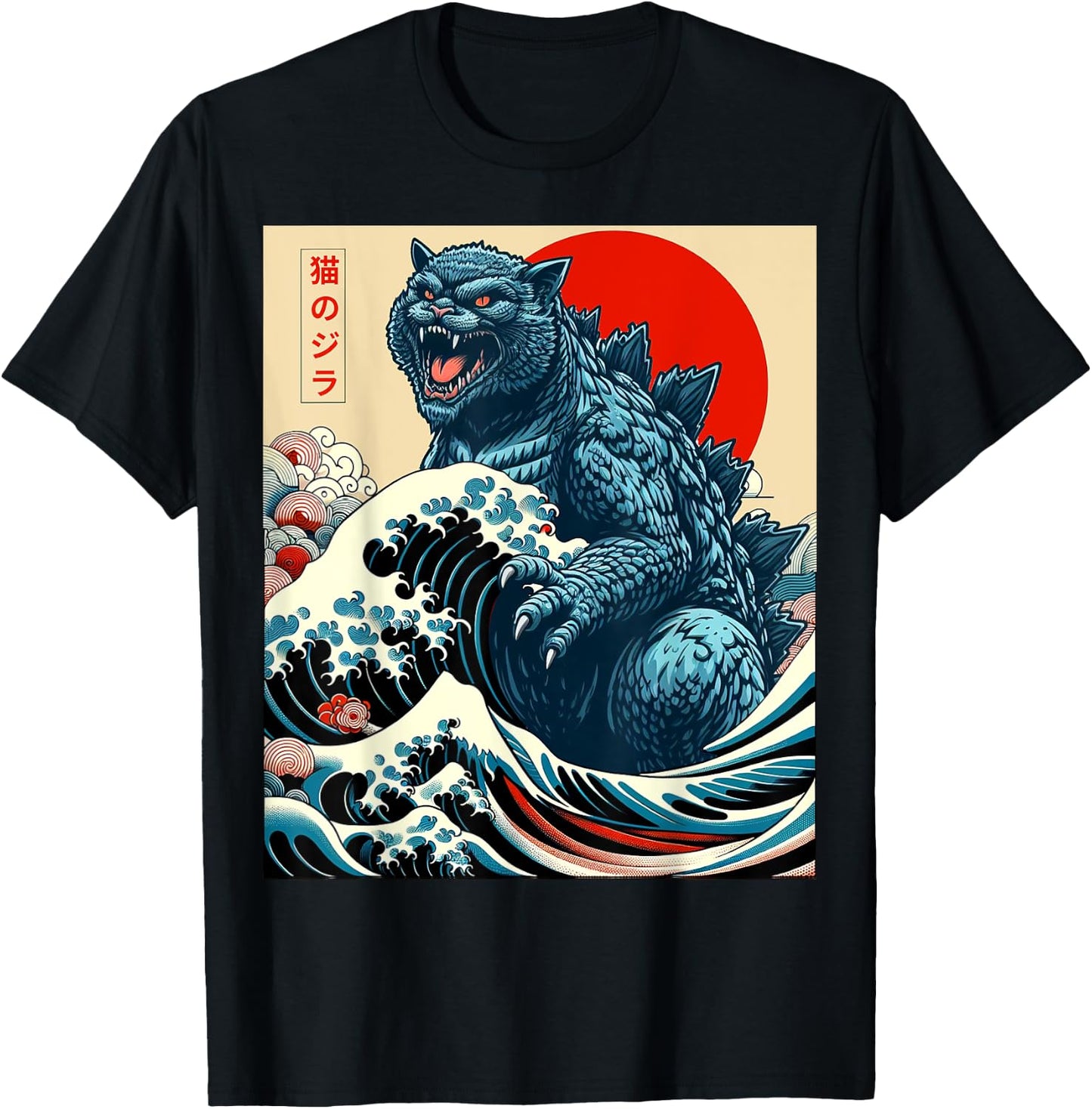 Catzilla Cat Japanese Art Funny Cat Gifts Men Kids T-Shirt - T-Shirt | Black
