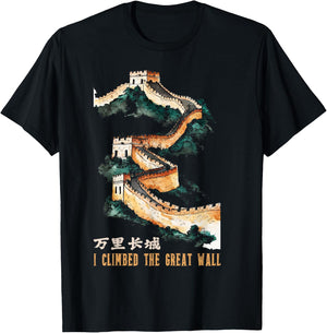 Great Vintage Wall of China T-Shirt - T-Shirt | Black