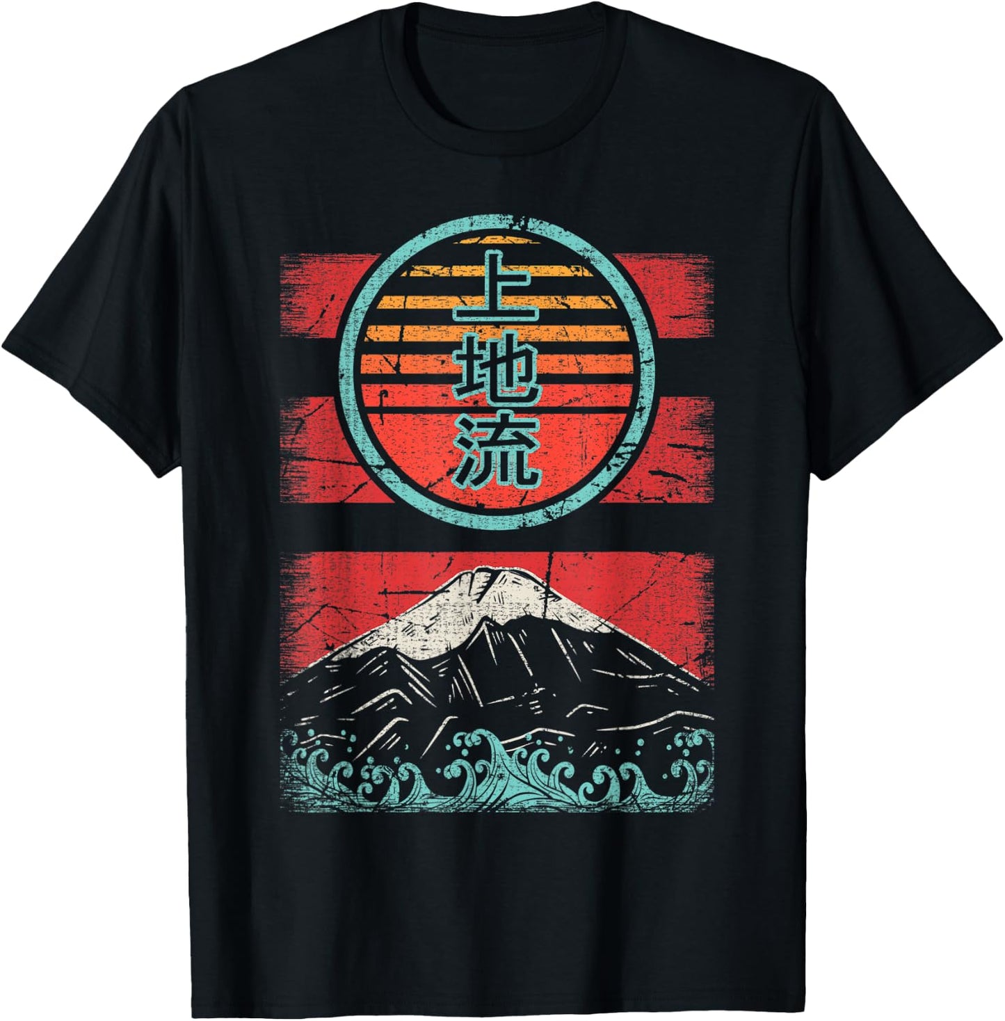 Uechi Ryu Karate Retro Vintage 80s Style T-Shirt - T-Shirt | Black
