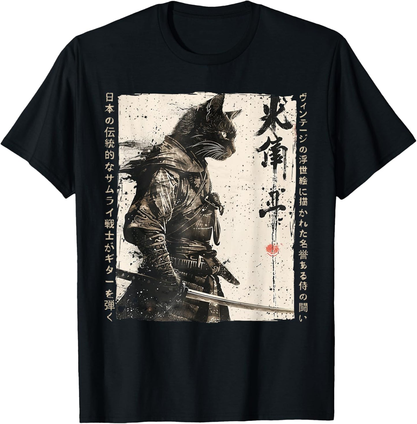 Samurai Cat Warrior Ukiyo Ink Artwork Cat Samurai T-Shirt - T-Shirt | Black