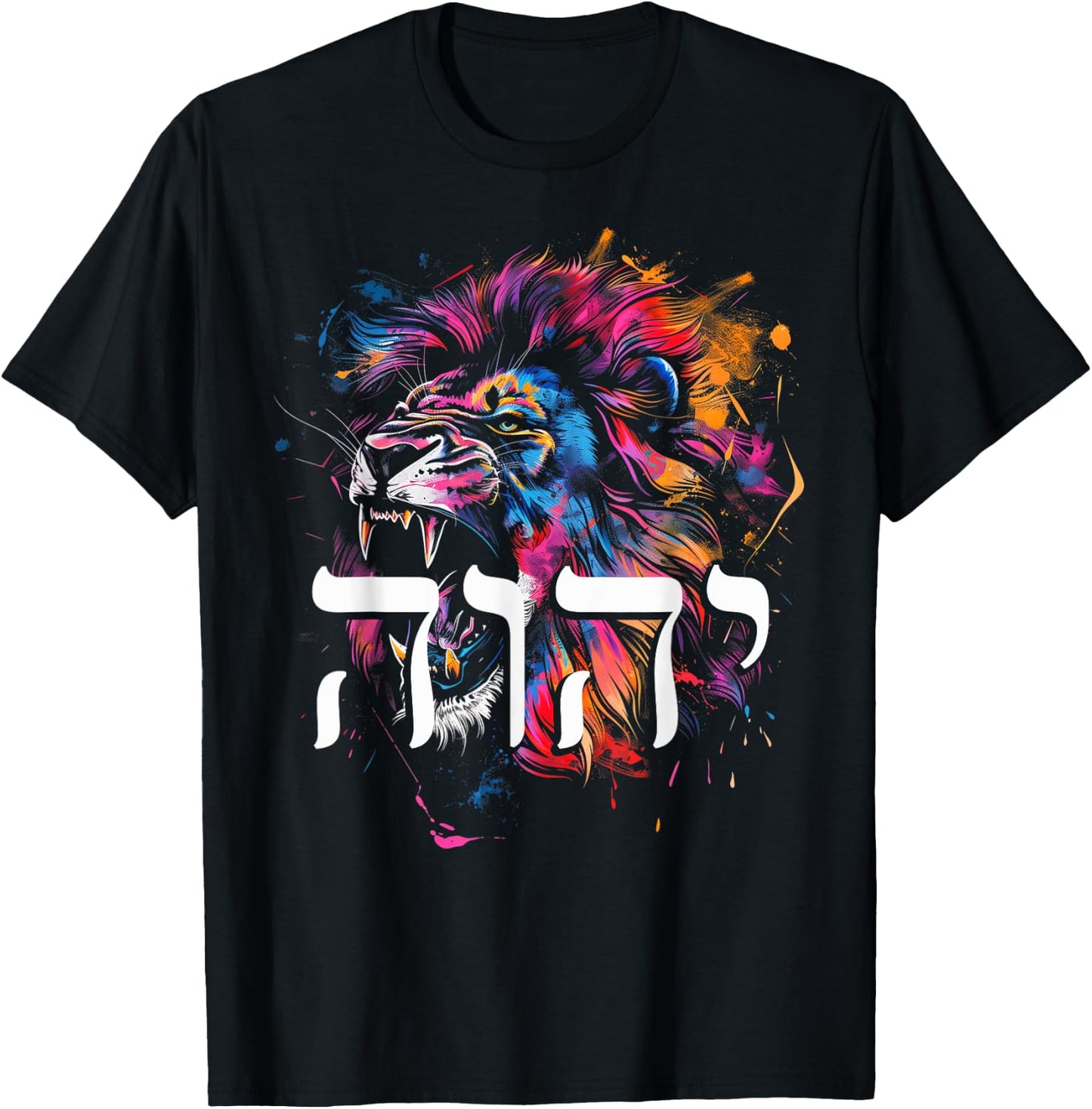 Hebrew Israelite Lion Of Judah Tribe YHWH Jew Jewish Yah T-Shirt - T-Shirt | Black