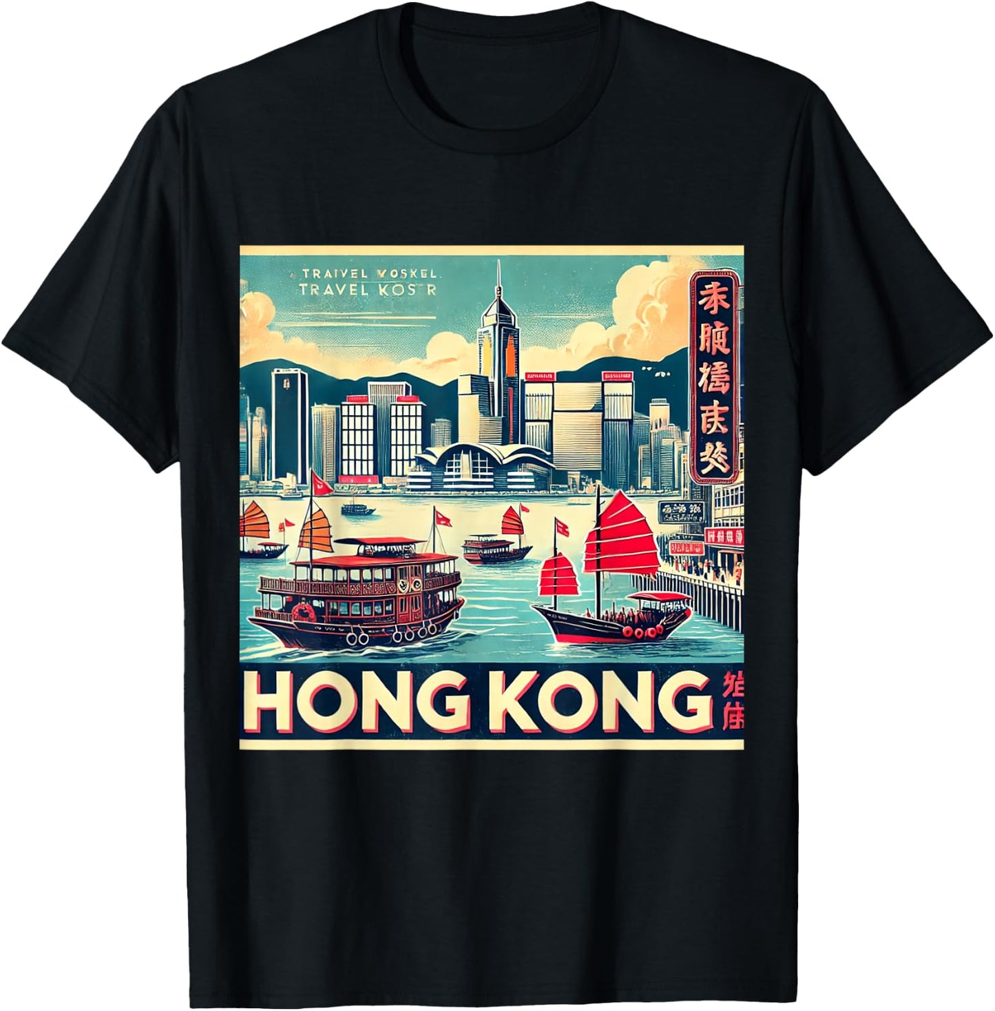 Hong Kong Vintage Travel Poster T-Shirt - T-Shirt | Black