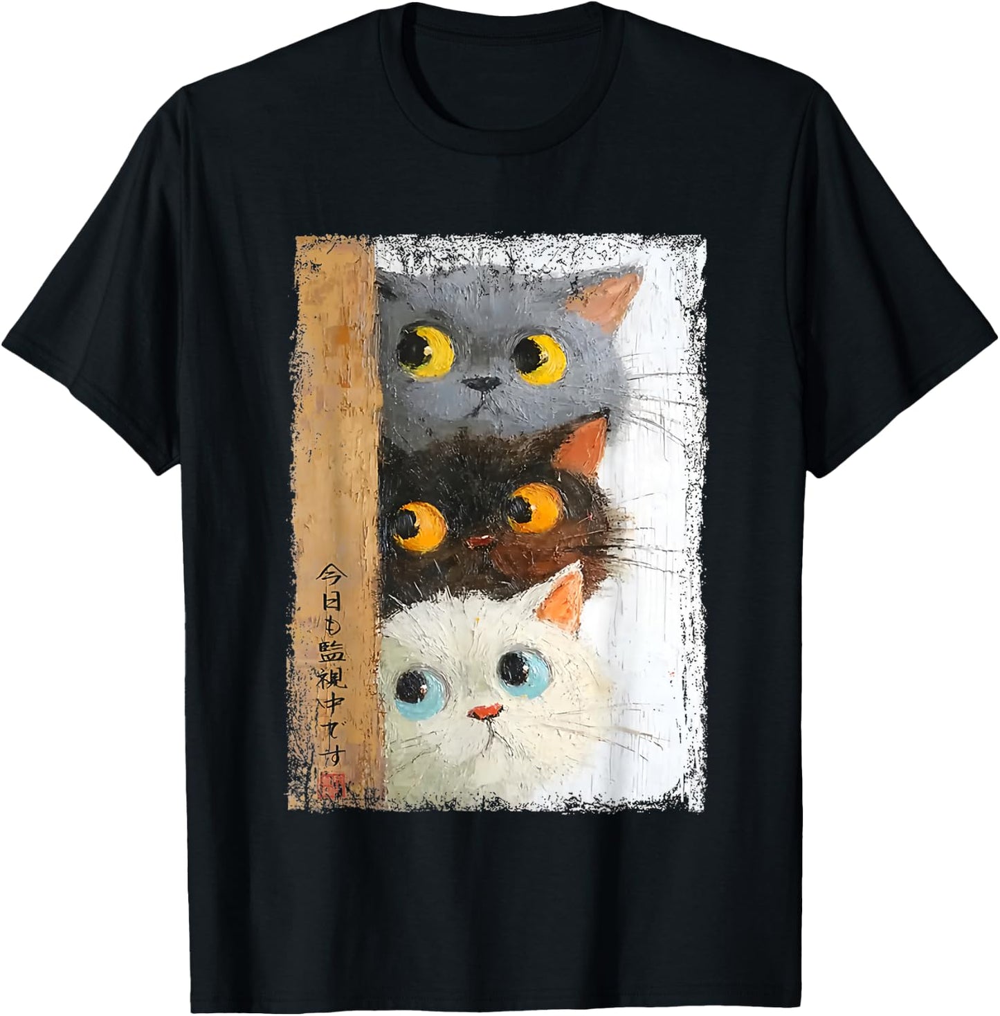 Three Cute Cats Watch You T-Shirt - T-Shirt | Black