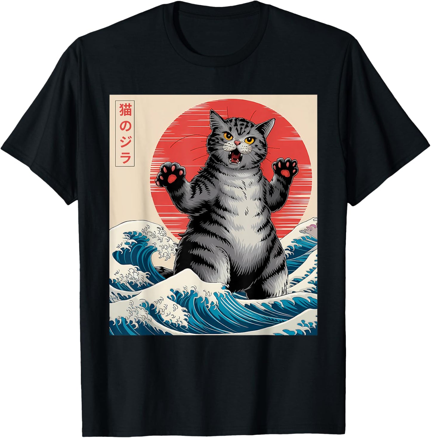 Catzilla Cat Japanese Art Funny Cat Gifts Women Kid T-Shirt - T-Shirt | Black