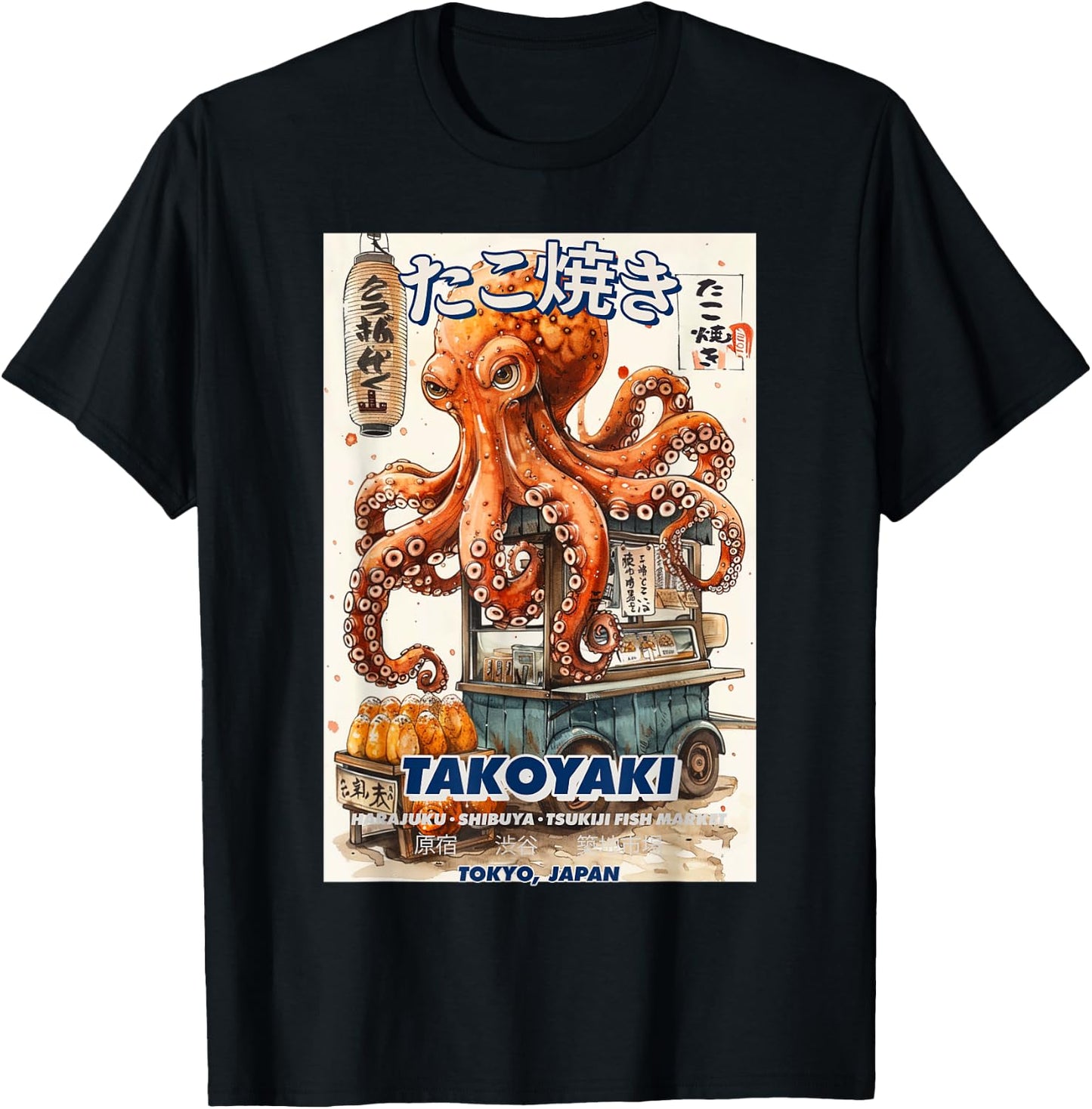 Japanese Octopus Harajuku Anime / Manga Y2K Streetwear Cool T-Shirt - T-Shirt | Black