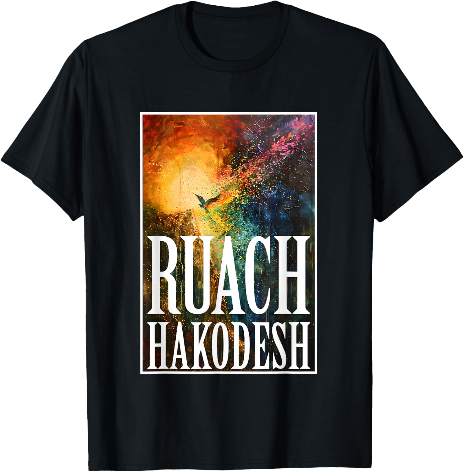The Holy Spirit Ruach HaKodesh Messianic T-Shirt - T-Shirt | Black